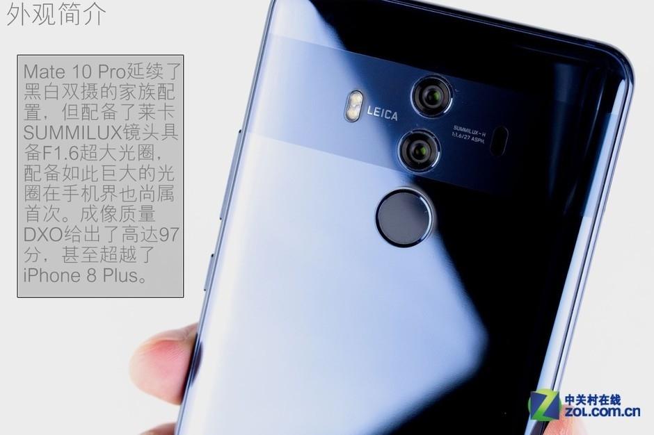 水能奈我何 HUAWEI Mate 10 Pro拆解图赏(7) 第7页