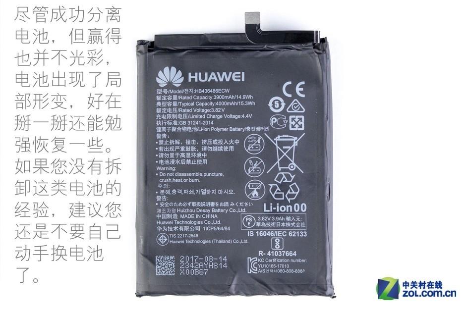 水能奈我何 HUAWEI Mate 10 Pro拆解图赏(83) 第83页