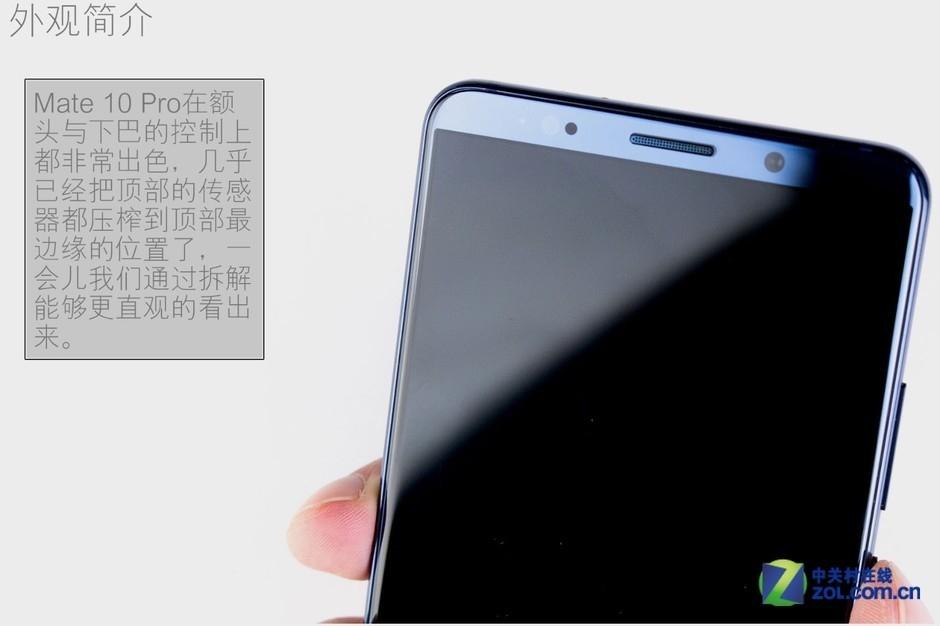 水能奈我何 HUAWEI Mate 10 Pro拆解图赏(9) 第9页