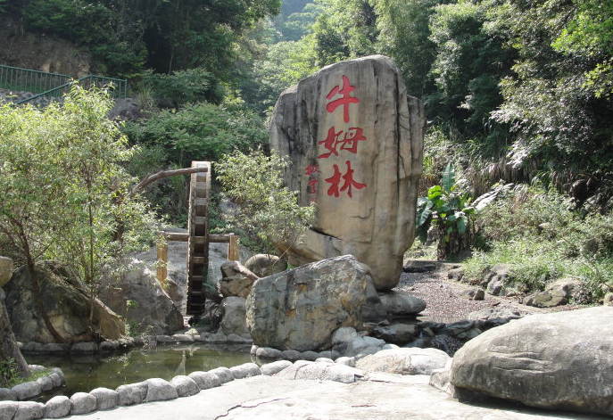 闽南永春牛姆林风景图片(6) 第6页