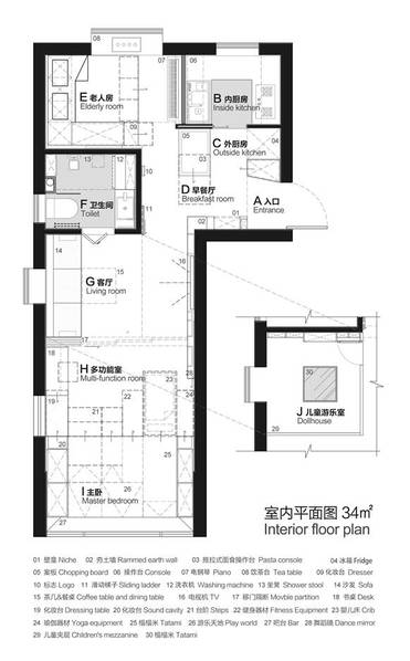 赶紧收藏！13~40㎡小户型的平面布置图大全(8) 第8页