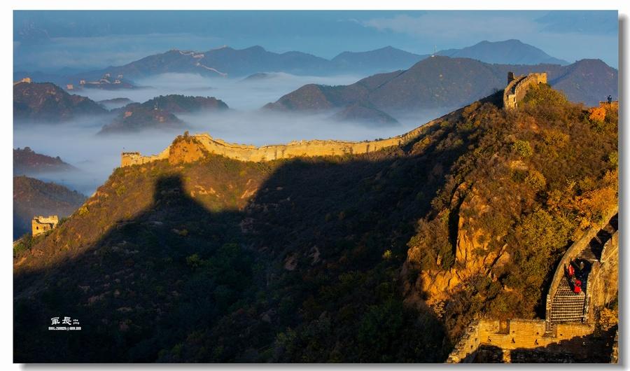 巍峨金山岭，逶迤古长城（之二）(20) 第20页