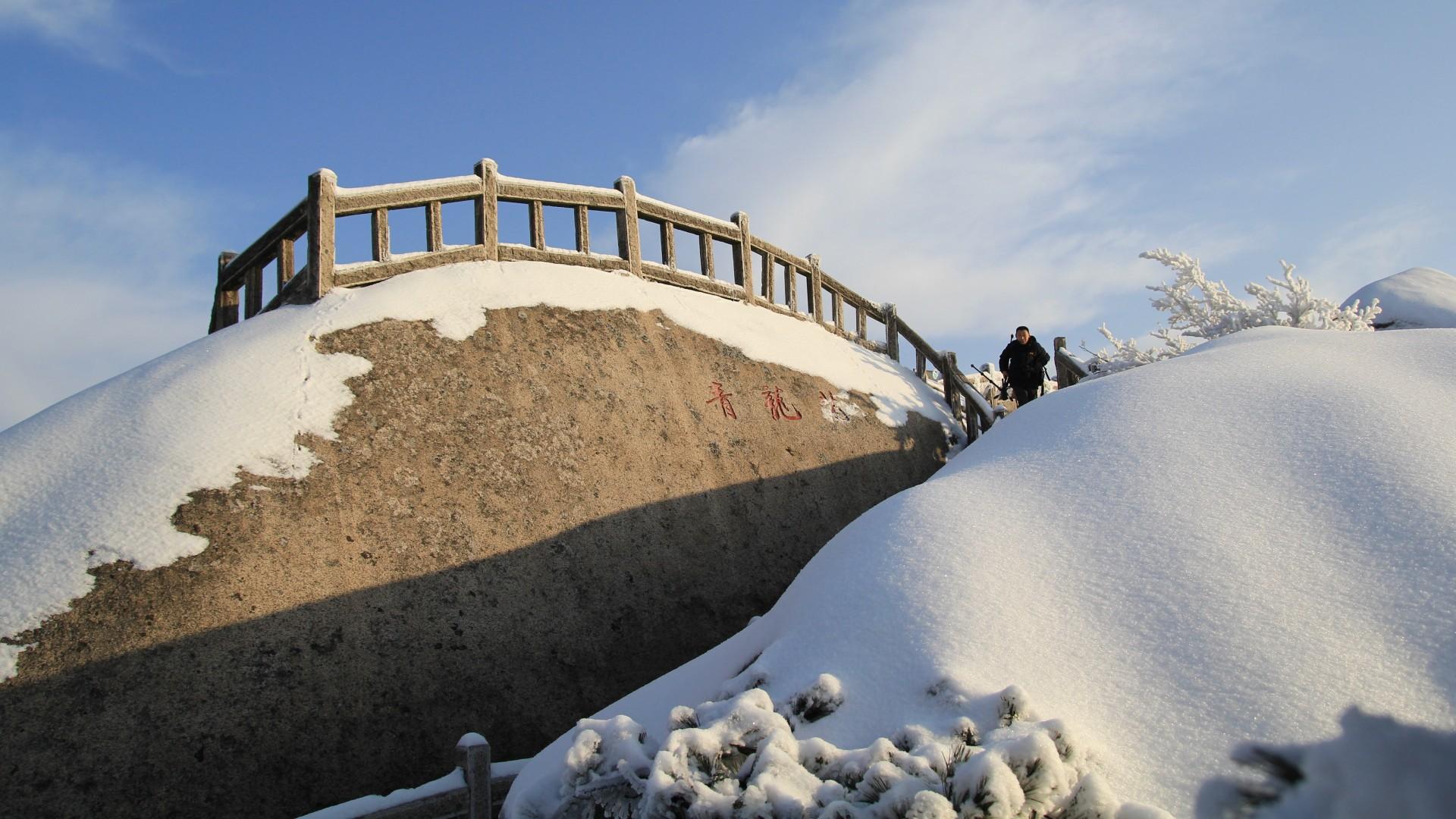 安徽天柱山雪景壁纸(5) 第5页