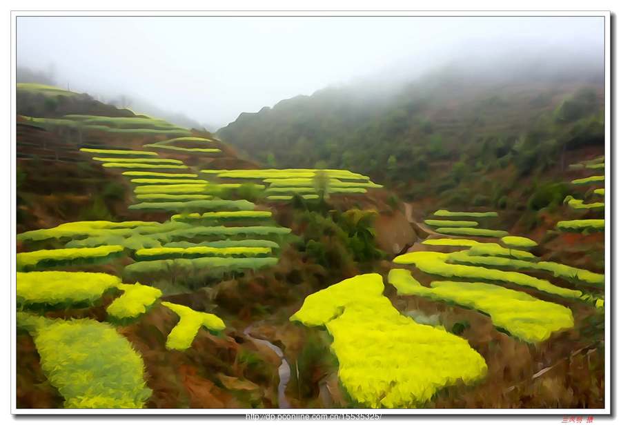 山乡秀色（4）(10) 第10页