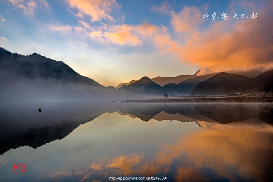 文龙看神州系列片—神农架大九湖早霞(7) 第7页