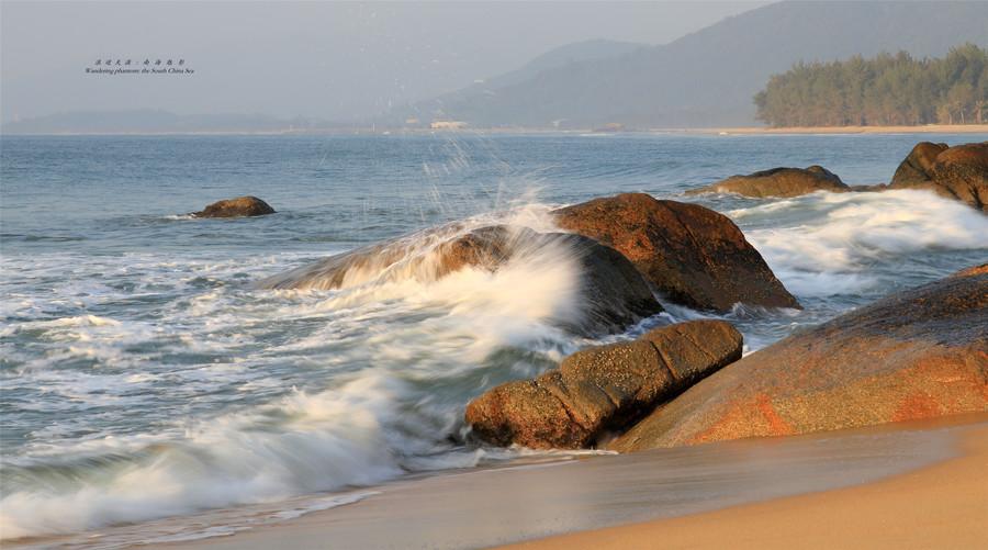 浪迹天涯：南海魅影(10) 第10页