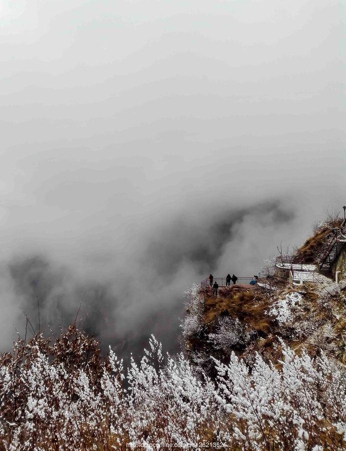 太行山上的雪(17) 第17页