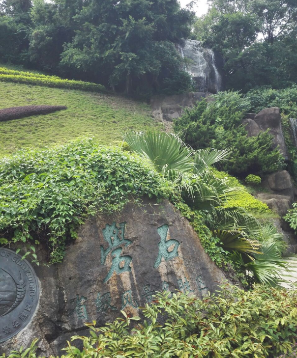 广东汕头礐石风景区图片 第1页