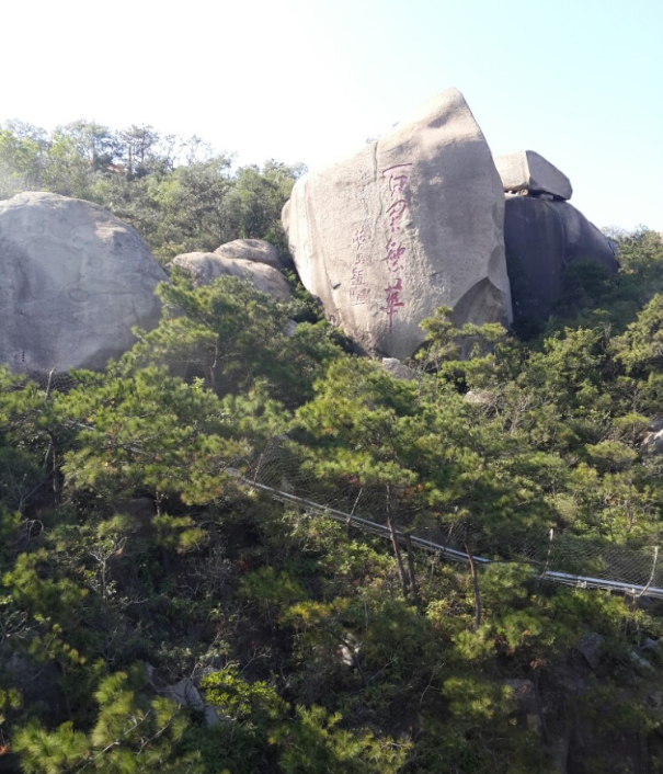 广东汕头礐石风景区图片(2) 第2页