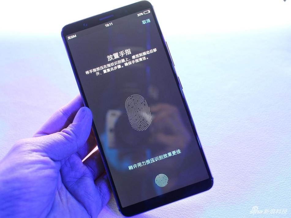 全球首款屏下指纹量产机 vivo X20UD版现场图赏 第1页