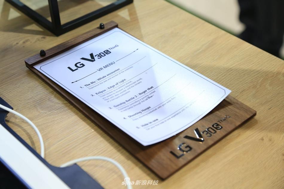 MWC2018点睛产品：LG V30s成LG最大赢家(6) 第6页