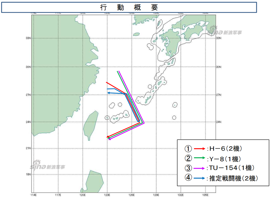 绕着台湾逛一圈！我军轰6K编队长途奔袭宫古海峡(5) 第5页