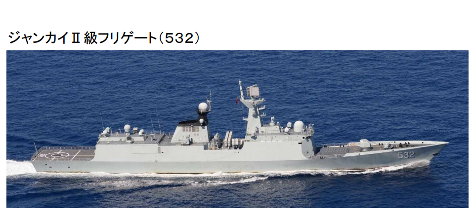 日本拍摄到的054a型导弹护卫舰荆州号