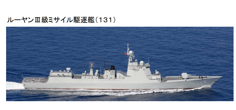 日本拍摄到的052d型导弹驱逐舰太原号