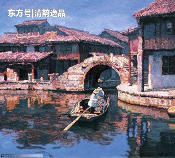 著名油画家陈逸飞油画—江南水乡