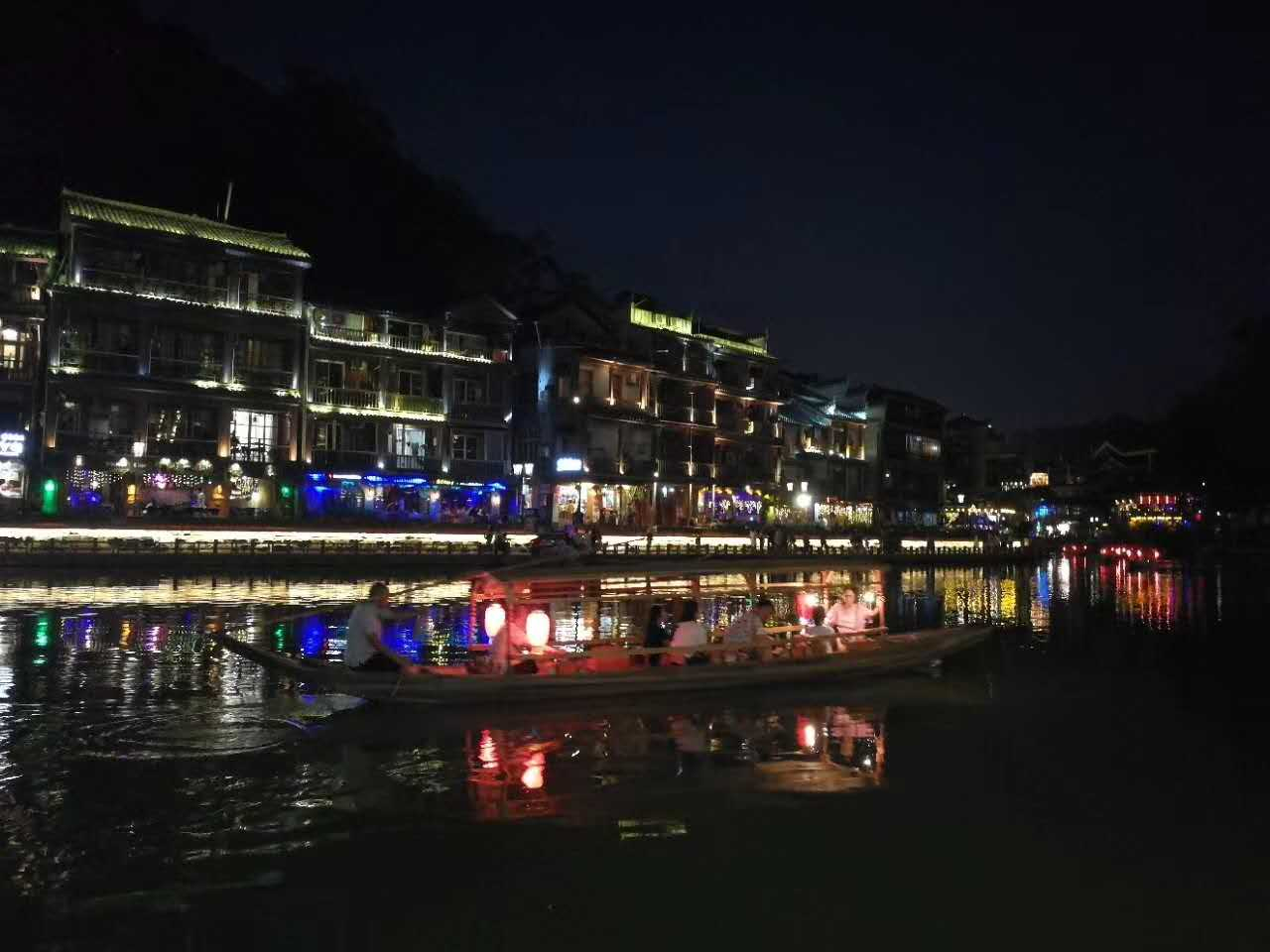 凤凰古城夜景的确美，就是酒吧太吵，没啥好吃的 第1页