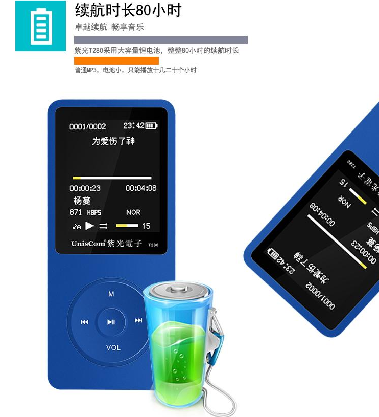 mp3无损音乐播放器迷你学生可爱卡通随身听有屏运动录音笔(3) 第3页