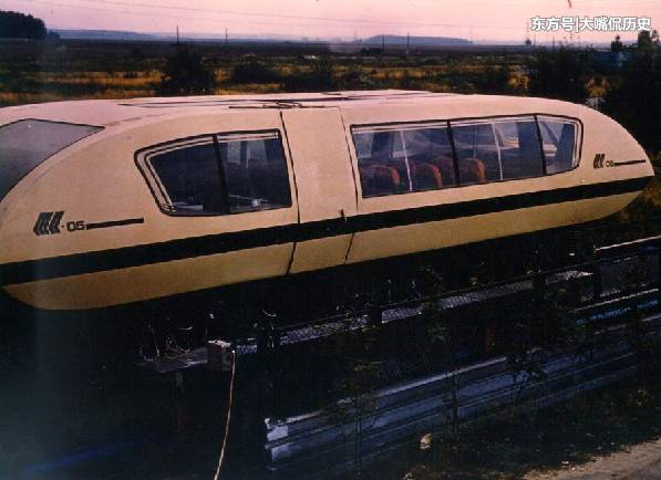 32年前的苏联黑科技磁悬浮列车，后来被迫中止了(5) 第5页