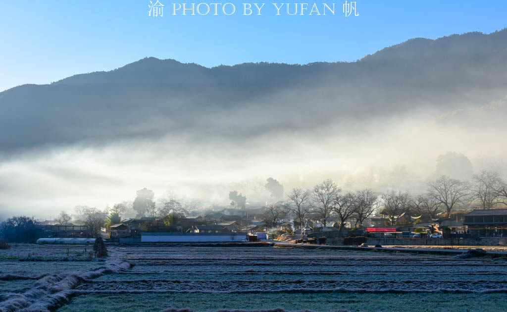 维西晨雾漫古村，人间仙境现塔城(3) 第3页