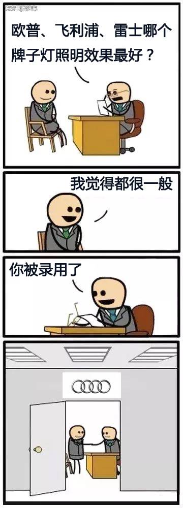 这十几个车企都是如何招人的？“套路”深不可测 第1页