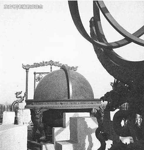 1930年，老北京古观象台(3) 第3页