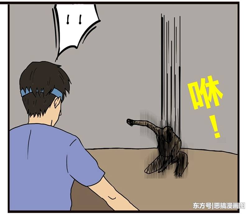 恶搞漫画:满脑子都是浆糊的超人