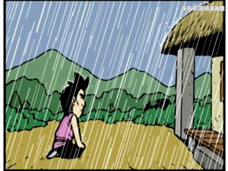 搞笑漫画:奇怪多变的天气